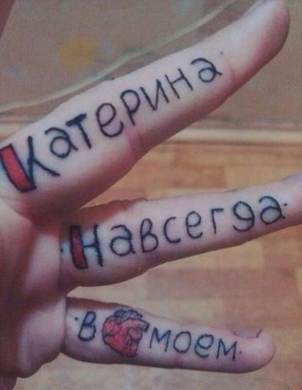 Катерина