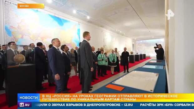 Национальный центр "Россия" предлагает путешествие по истории, не покидая Москвы