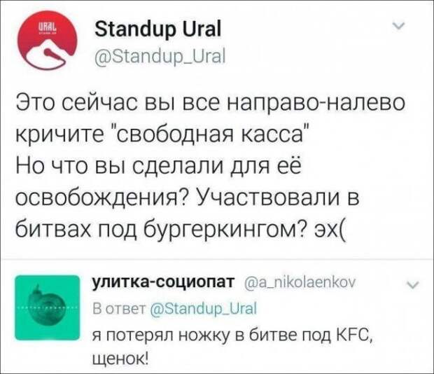 Смешные комментарии из социальных сетей