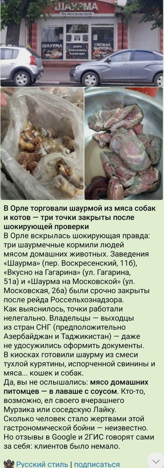 Картинка комментария