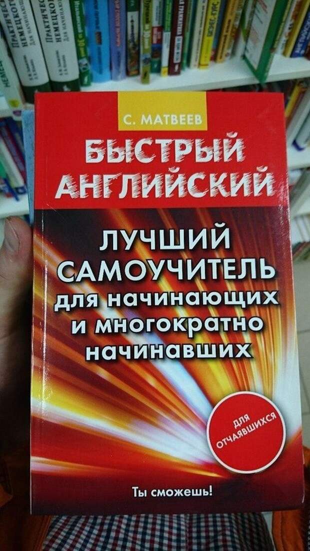 Пост, полный людского отчаяния Пост, полный людского отчаяния