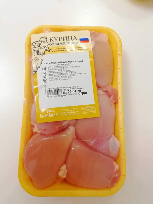 Похудела на 52 кг. Моя закупка продуктов на неделю