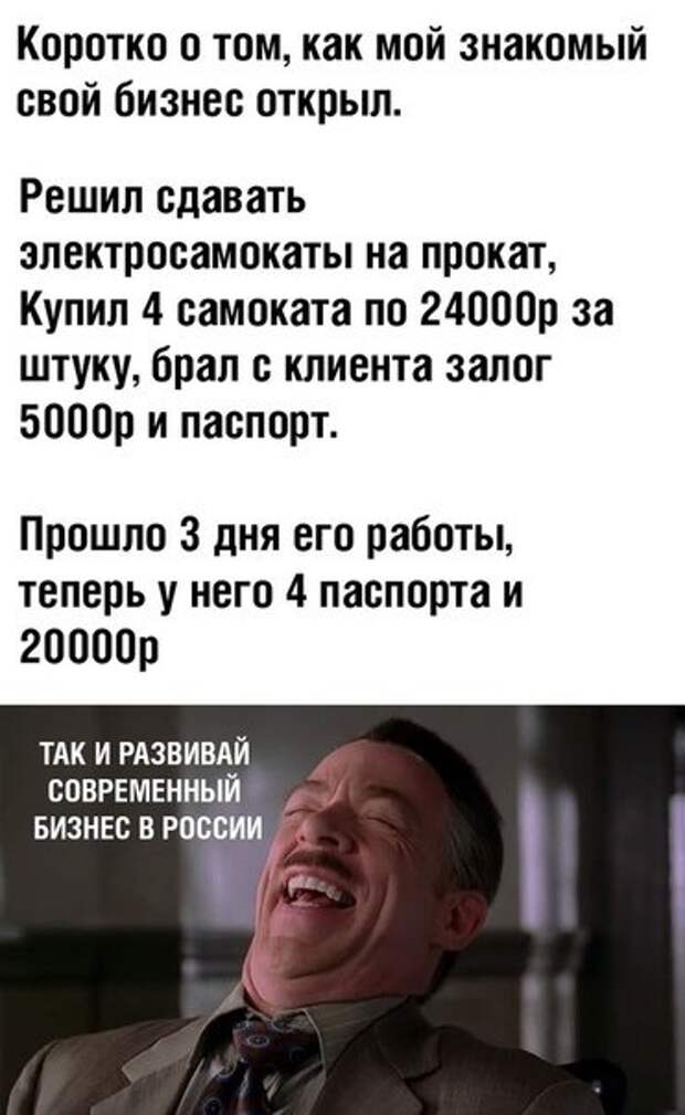 насобиралок пост