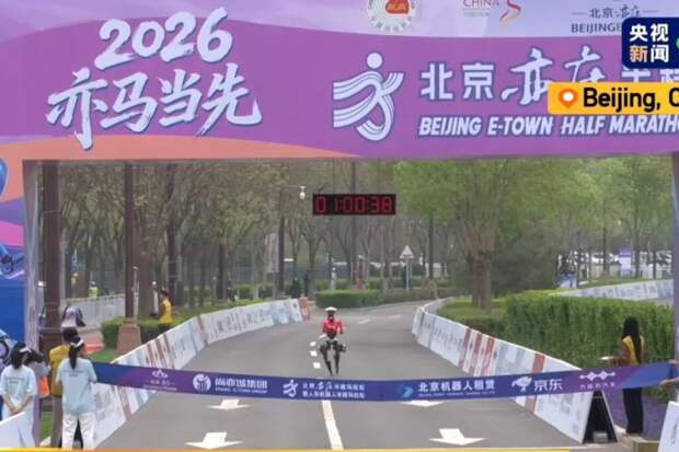 Робот-гуманоид обогнал людей и побил мировой рекорд полумарафона