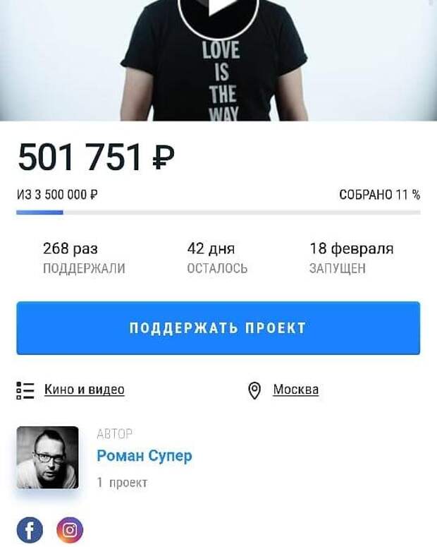 скрин публикации скрин публикации
