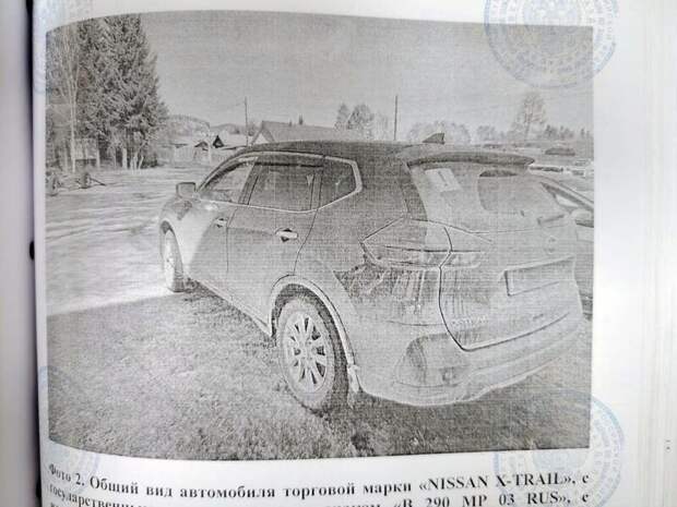 Мужчина лишился Nissan и золота за нелегальный промысел