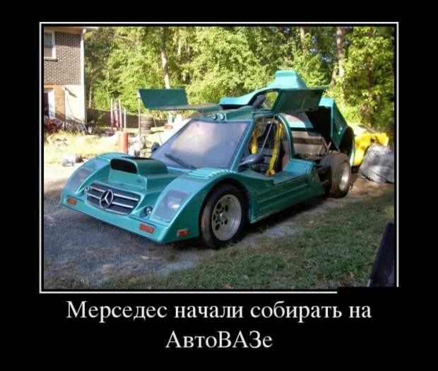 Демотиваторы (30 фото)