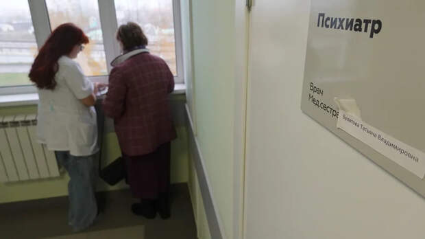 В России выросла заболеваемость депрессиями и тревожными расстройствами