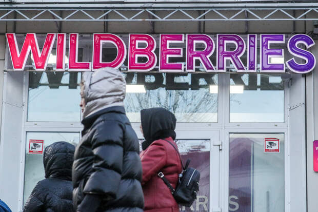 Читинка за полгода украла с пункта Wildberries товаров на 85 тысяч рублей
