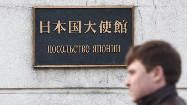 В Москве откроется Визовый центр Японии: что и когда изменится