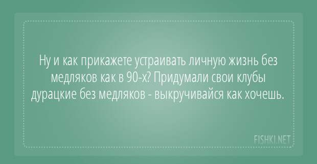 21 открытка обо всем на свете картинки, настроение, открытки, подборка, прикол, смех, улыбка, юмор