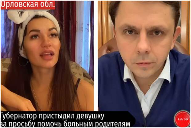 Если врачи не едут, нечего по барам ходить