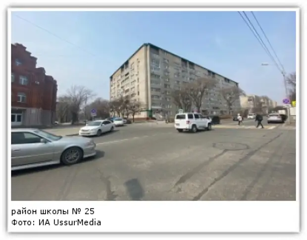 Фото: ИА UssurMedia