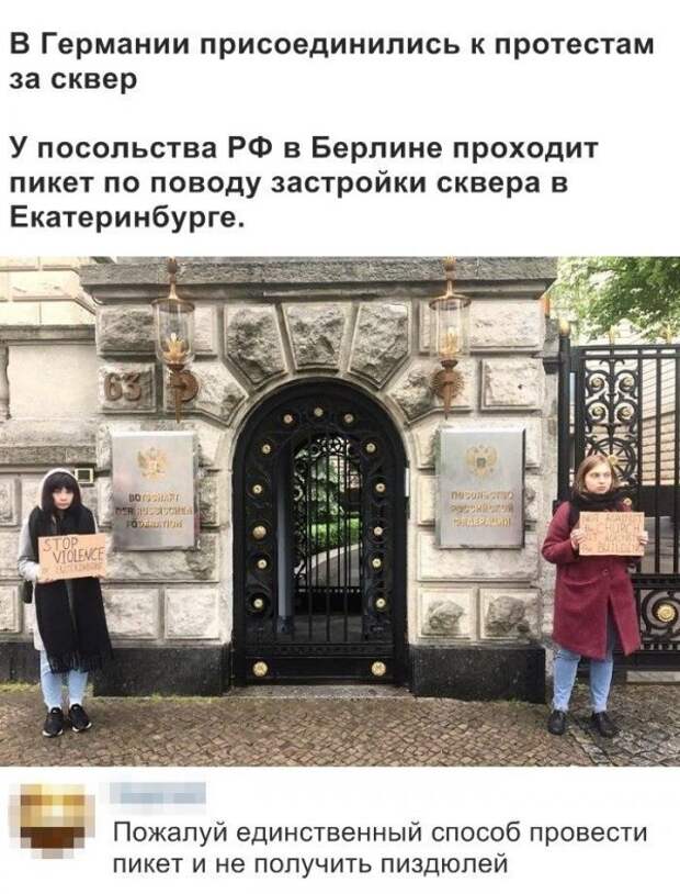 Скрины из социальных сетей