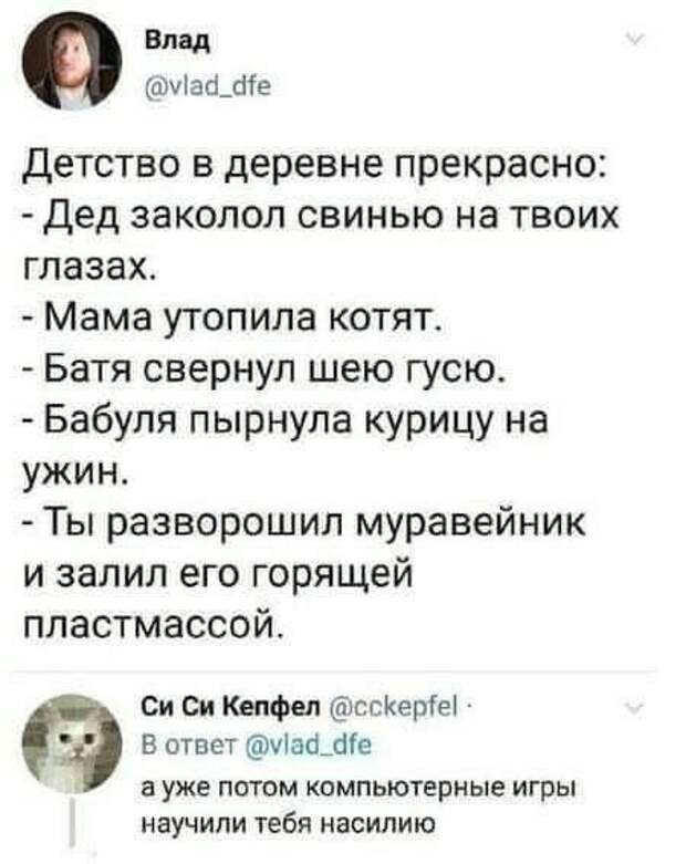 О насилии. О насилии.