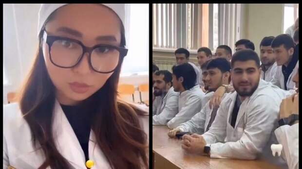 Эффект чужбины в центре России: Будущий врач засняла видео из лекционного зала, где коренное население оказалось в явном меньшинстве