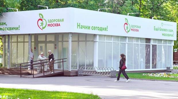 В Северо-Восточном округе вновь откроются павильоны «Здоровая Москва» Фото с сайта mos.ru