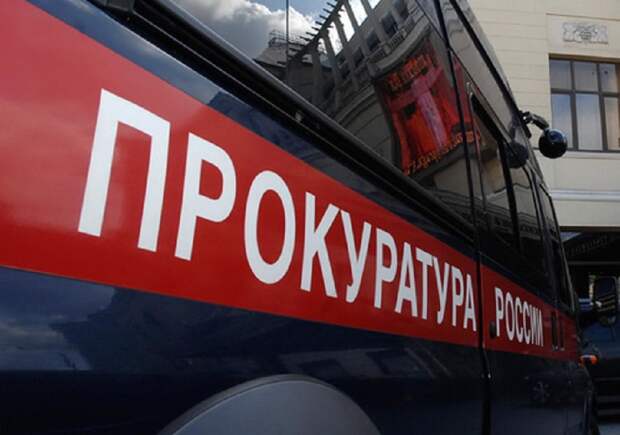 Под Волгоградом выявили хищение выделенных на ликвидацию свалки 197 млн рублей