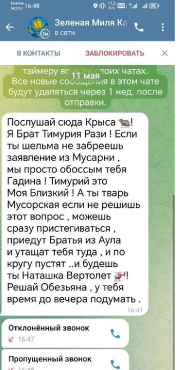 Фото: скрин видео E1.RU.