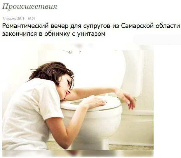 Новостные заголовки, которые мы заслуживаем Новостные заголовки, которые мы заслуживаем
