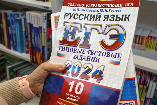 Как пересдать ЕГЭ: правила, расписание резервных дат, что нового в 2025 году