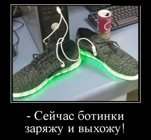 Демотиваторы (30 фото)