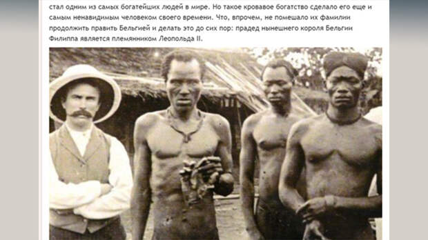 БЕЛЬГИЙЦЫ МЕСТНЫХ ЗА ЛЮДЕЙ НЕ СЧИТАЛИ. СКРИН С САЙТА TABOR.RU