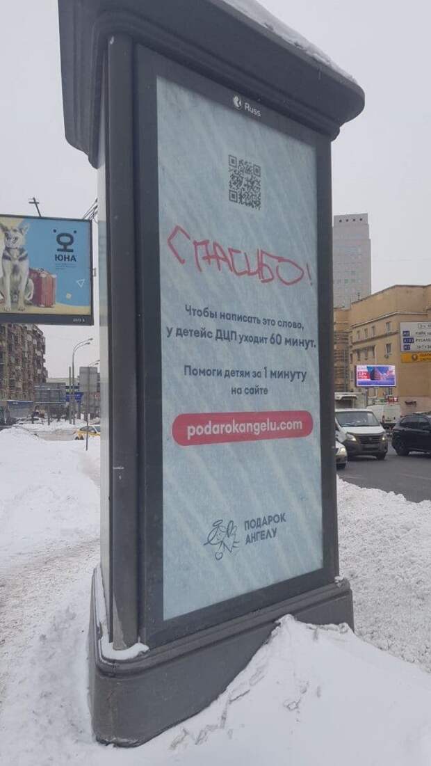 Перлы российского дизайна и рекламы