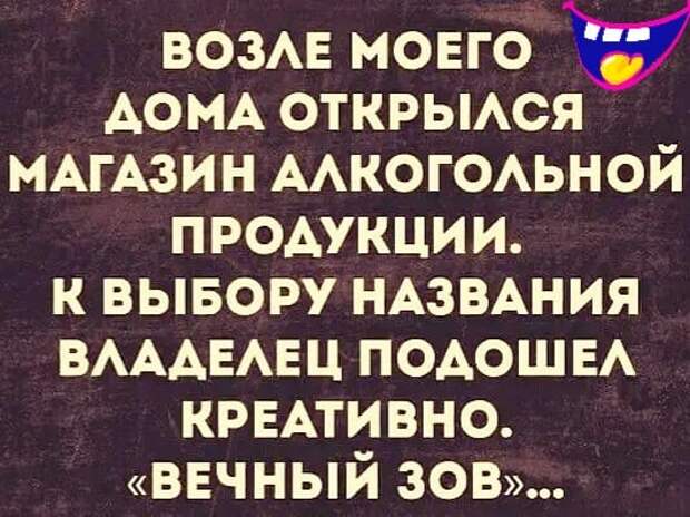 Квартира нового русского - это когда в комнате стоит аквариум, в нем плавает бегемот - и все это не бросается в глаза..