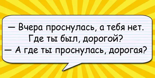Солидная начальница - молоденькой секретарше: - Машенька, ты надела слишком обтягивающее платье...