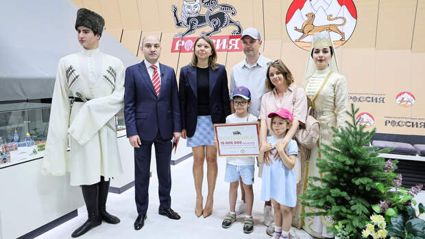 На выставке-форуме «Россия» на ВДНХ поздравили 15-миллионного посетителя