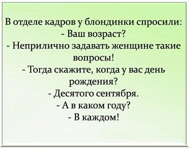 Cамый свежий юмор с просторов Сети