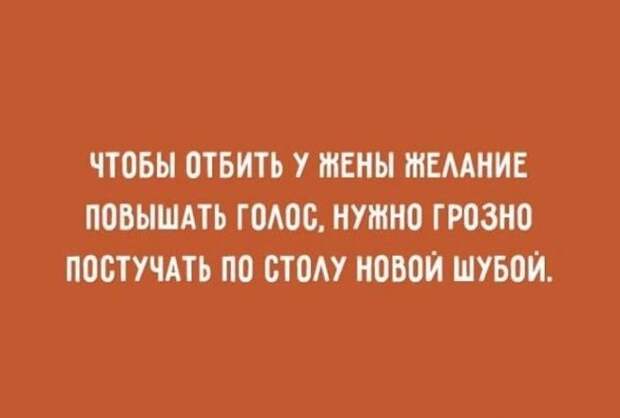 Сарказм — великая вещь!