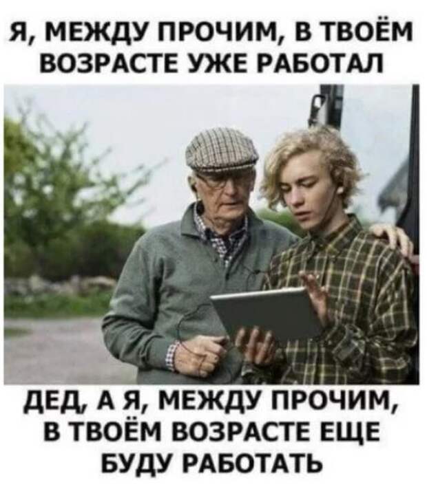 Приколы в картинках свежие (12)