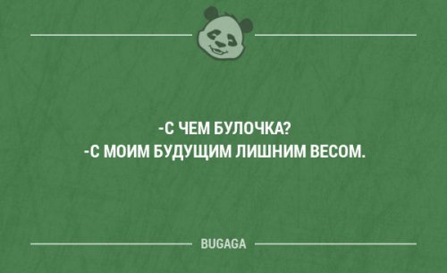 Забавные мысли и высказывания. Часть 79 (16 шт)