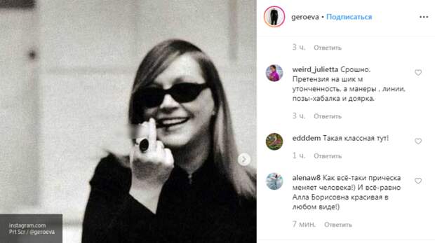 Черно-белые фотографии молодой Пугачевой поразили поклонников