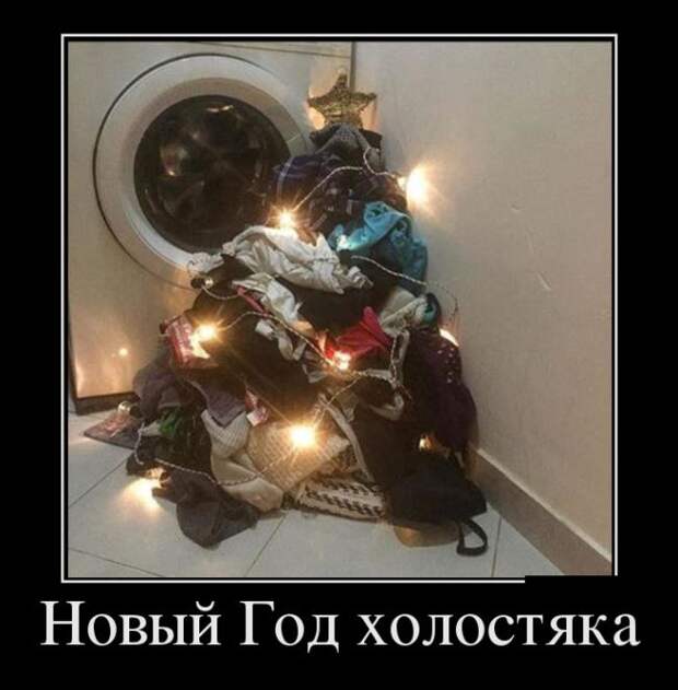Демотиваторы (30 фото)