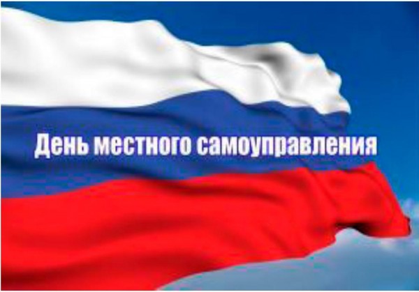 С профессиональным праздником!