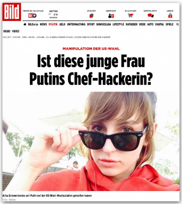 Дно пропаганды от BILD: 10 долларов в месяц – отличные деньги для русского интернет-тролля