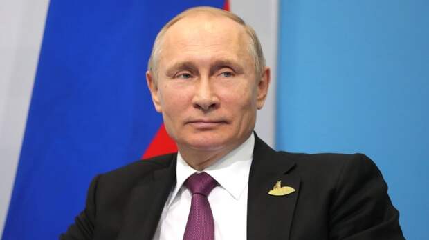 Путин