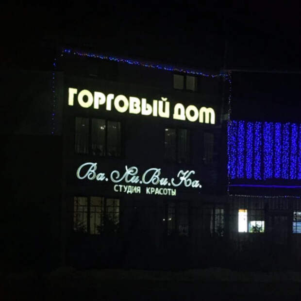 Убойное название. Убойное название.