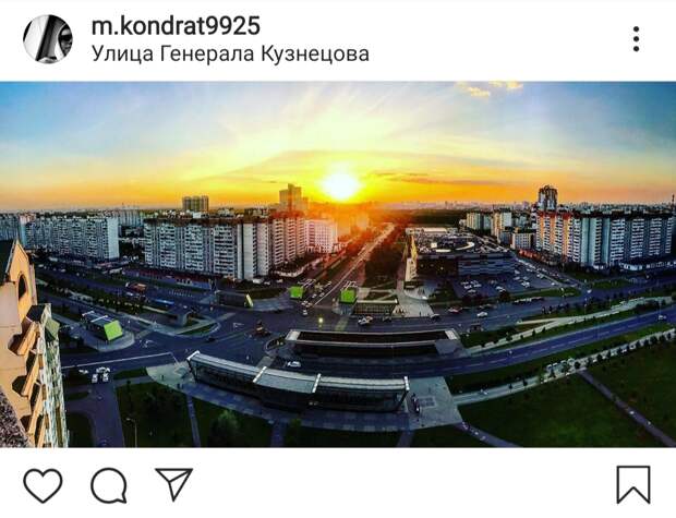 Фото дня: закат на улице Генерала Кузнецва