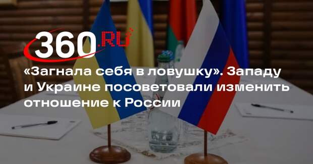 Профессор Сакс: ЕС распадется, если не сможет мирно сосуществовать с Россией