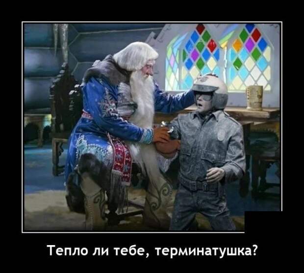 Демотиватор про странный фильм