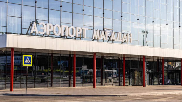 Аэропорт Магадана закрыт после выката самолета за пределы ВПП