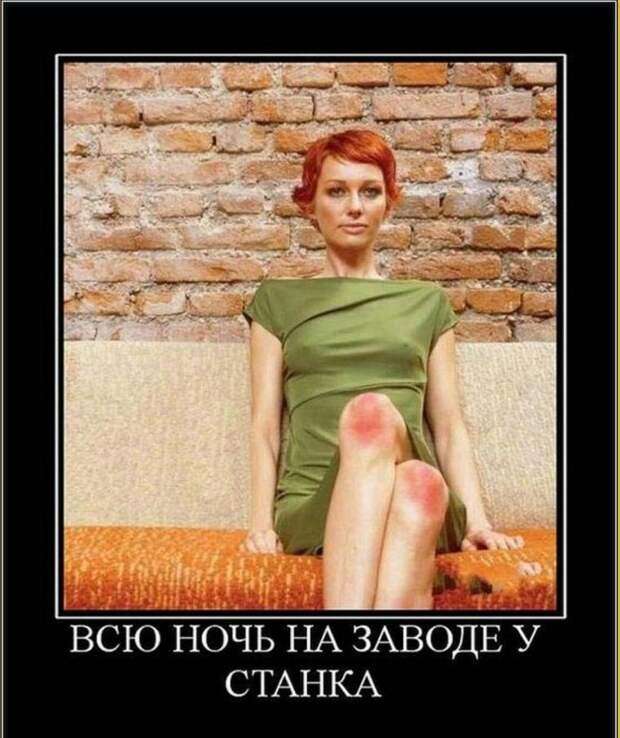 Демотиваторы про баб (30 штук)