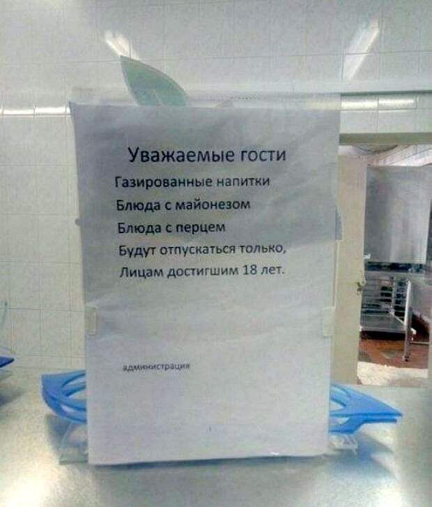 Только для совершеннолетних. | Фото: Краски мира. Только для совершеннолетних. | Фото: Краски мира.