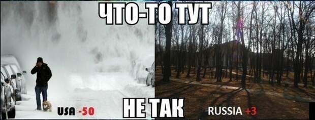 Что то тут не так