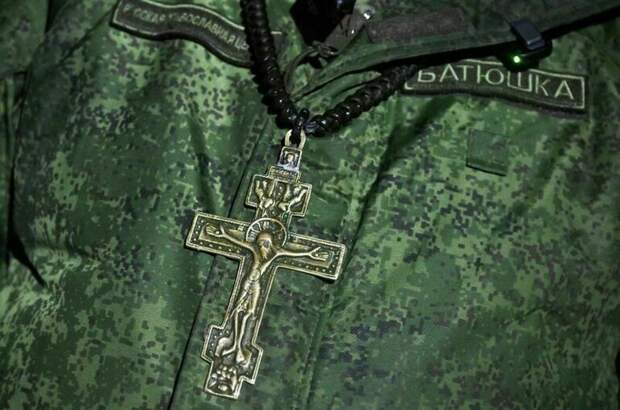 Статус военных священников предложили уточнить