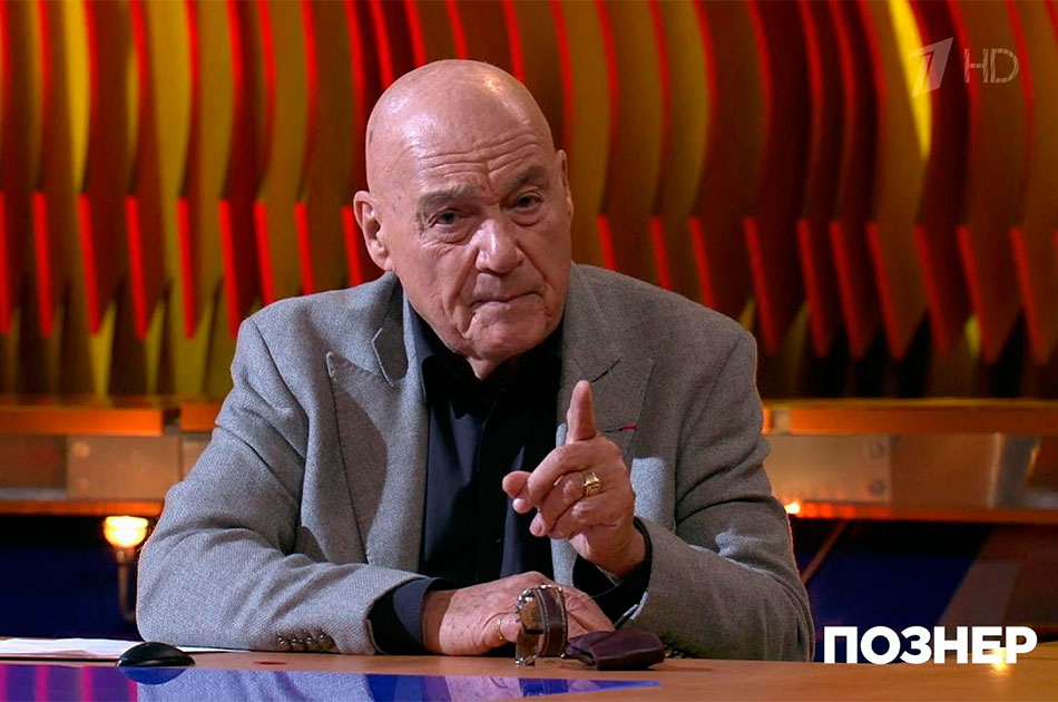 Патриот ли Познер?